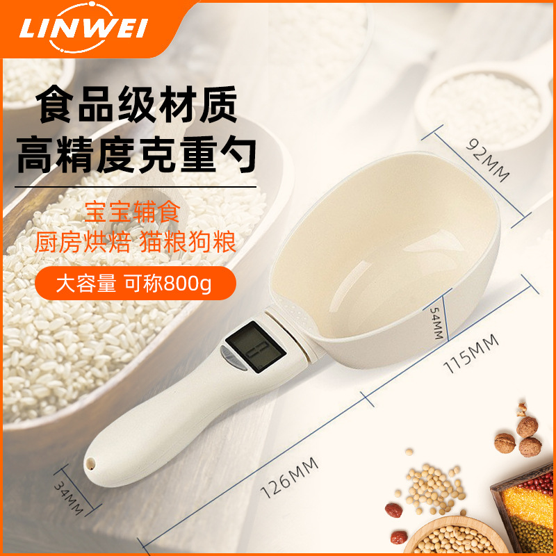 Большие ложечные весы измерительная ложка электронные весы ложечные весы для корма для кошек собак кухонные весы для выпечки