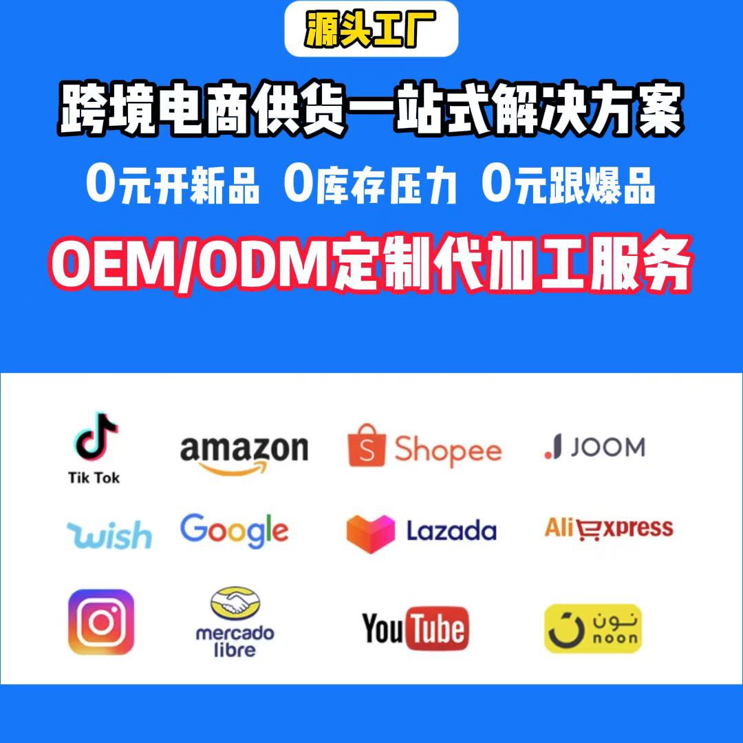 American Men's Nitric Oxide Capsules Cross-Border Health Supplement Us Area Meike Duo Tk Vitamin Lutein Drops