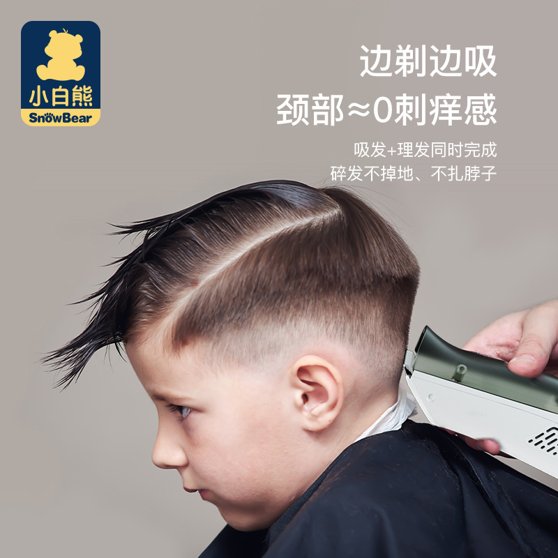 Little white bear baby hair clipper hair suction newborn baby Shaver rechargeable waterproof electric clipper 08568II