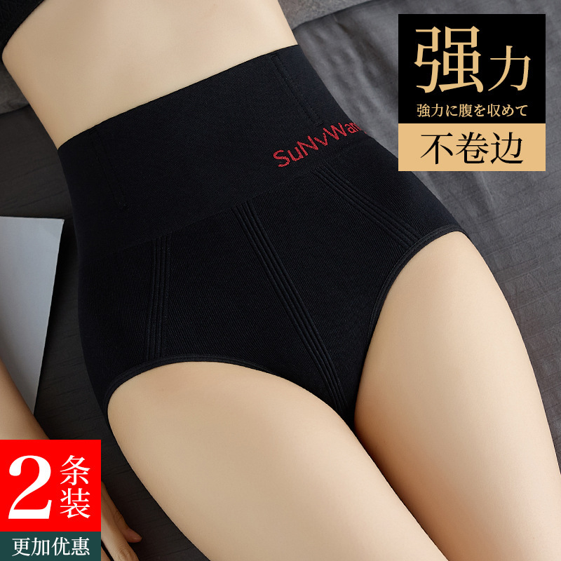 Seamless Waist Shaping Body Shaper Pants for Tummy Control, Postpartum High-Waisted Tummy Control Panties for Women