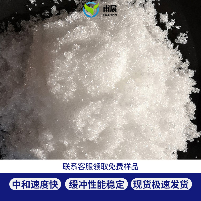 Sodium Acetate Industrial Grade Carbon Source Dyeing Agent Trisodium Acetate Compound High Purity Wastewater Treatment Culture Bacteria Sodium Acetate Wholesale