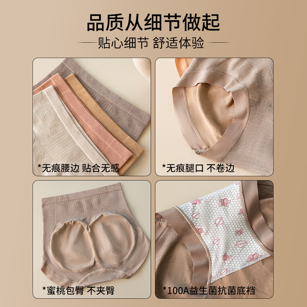 High-Waisted Tummy Control Panties for Women, 100A Antibacterial Crotch, Butt-Lifting, Mulberry Silk Seamless Triangle Plus-Size Underwear