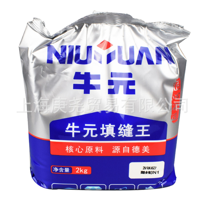 Niuyuan caulking agent tile floor tile White Black gray yellow coffee caulking agent color jointing agent 2kg