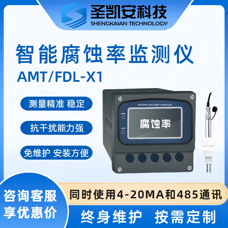 Surface Water Aquaculture Online Chemical Concentration Transmitter Multi-Parameter Water Quality Turbidity Detection