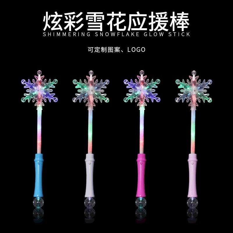 Светящаяся палочка в форме снежинки, популярная игрушка для детей, светодиодная, цветная, для аквариума
