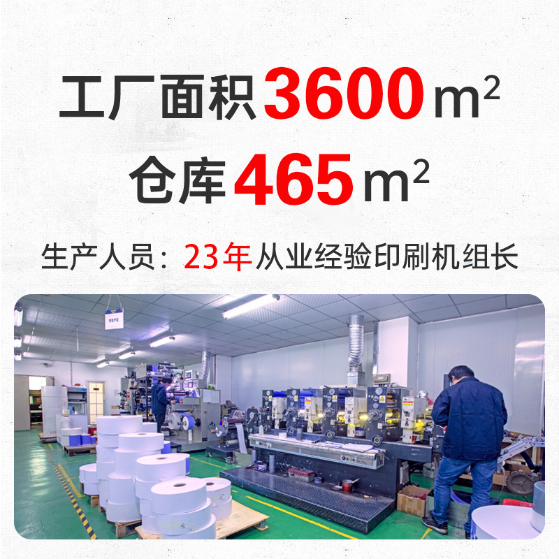 Source Manufacturer and Paper Tape Custom Hand Ledger Sticker Custom DIY Community Hand Ledger Tape Printing Cultural and Creative Pet