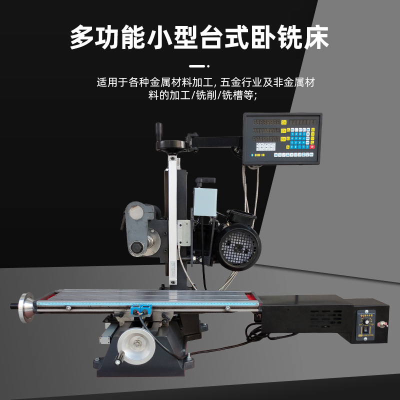 Multiple Qm-Wx8160-A/B Horizontal Small All-In-One Milling Machine Desktop Multi-Function Cnc Drilling and Milling Machine Equipment