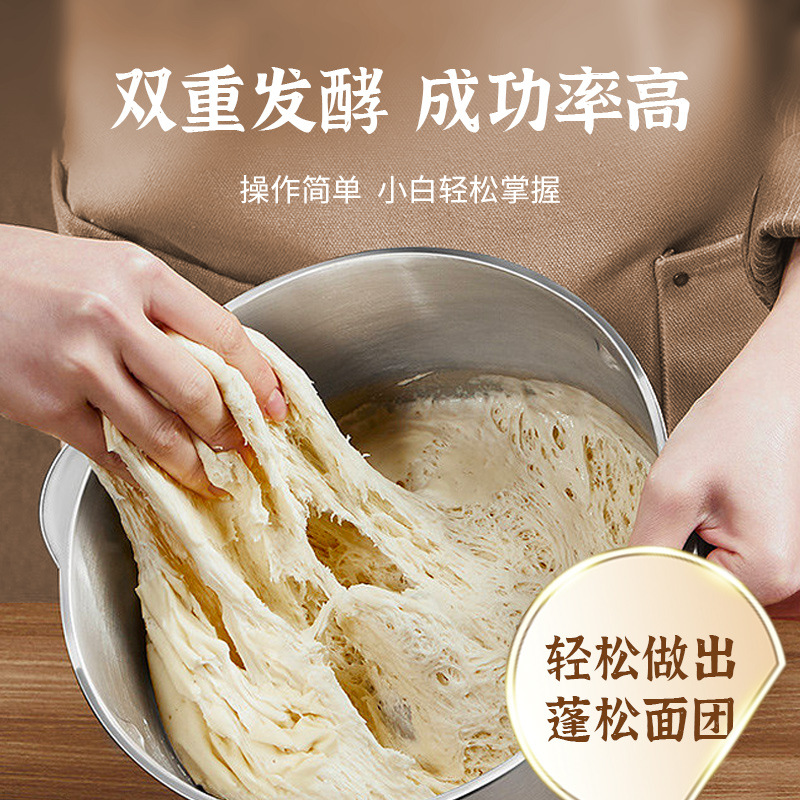 Guilan Shijia Old Noodles Flavor Probiotics Hair Noodles Wangfa Noodles Treasure Yeast Home Small Package Fermentation Spontaneous Instant Hair Powder