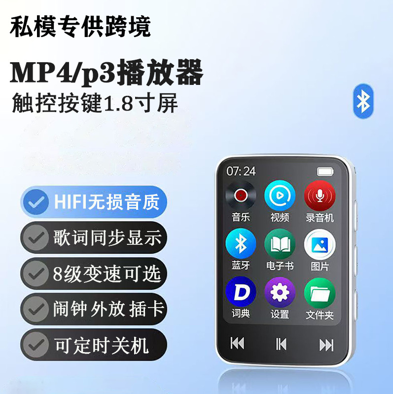 Bluetooth MP3 MP4 Walkman версия для студентов, прослушивание музыки и чтение электронных книг, английское прослушивание, музыкальный плеер с записью и воспроизведением