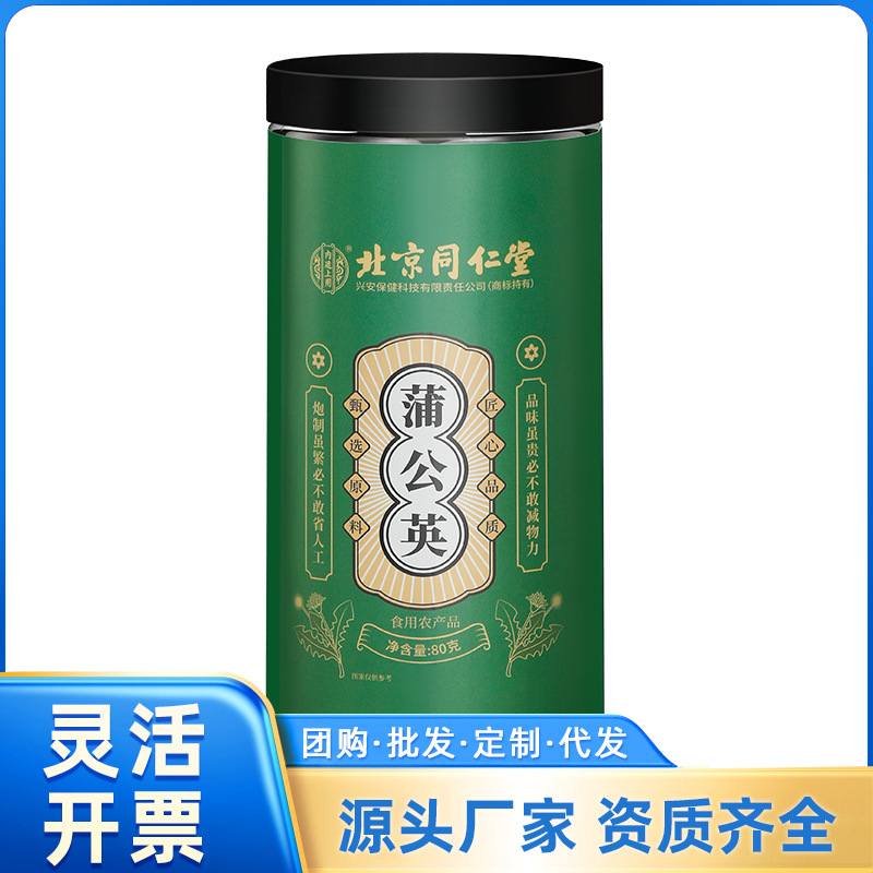 Пекин Тунжэньтанг Внутренний Двор 80 грамм одуванчика, большой объем и отличная цена