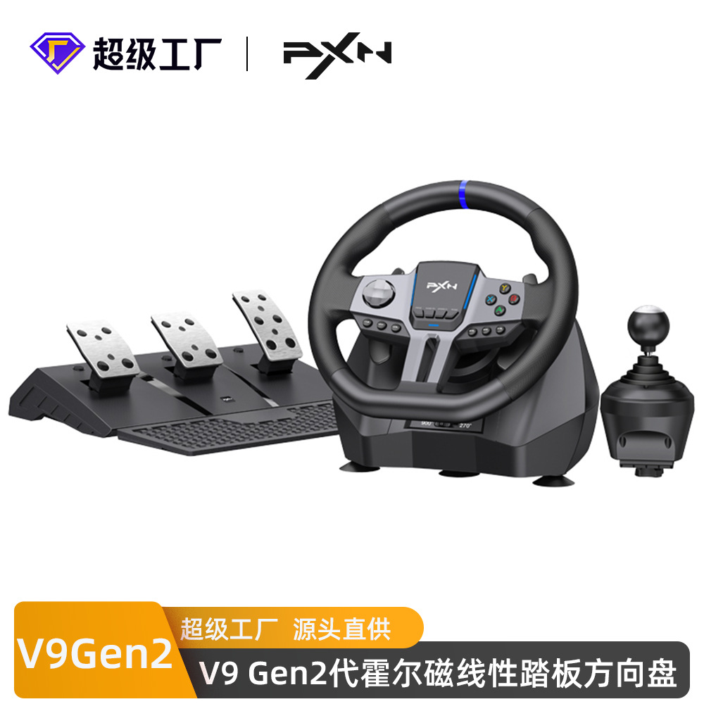 Гоночный игровой руль Laishida PXNV9 Gen2 900 градусов симулятор автомобиля поддержка P4/ PS4/NS