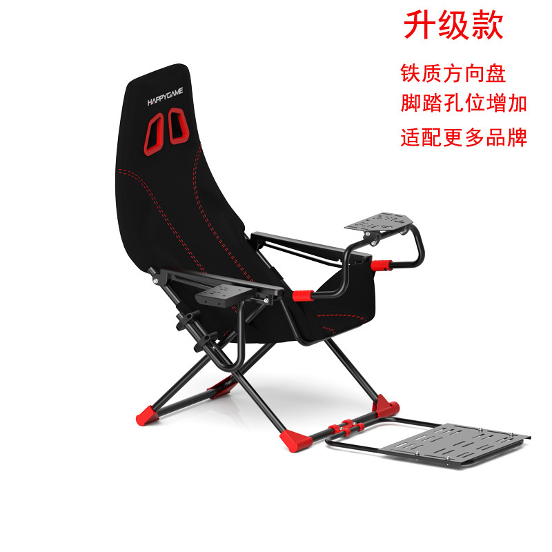 Folding Racing Simulator Seat Bracket Driving Game Steering Wheel Display Pedal Wholesale High Simulation