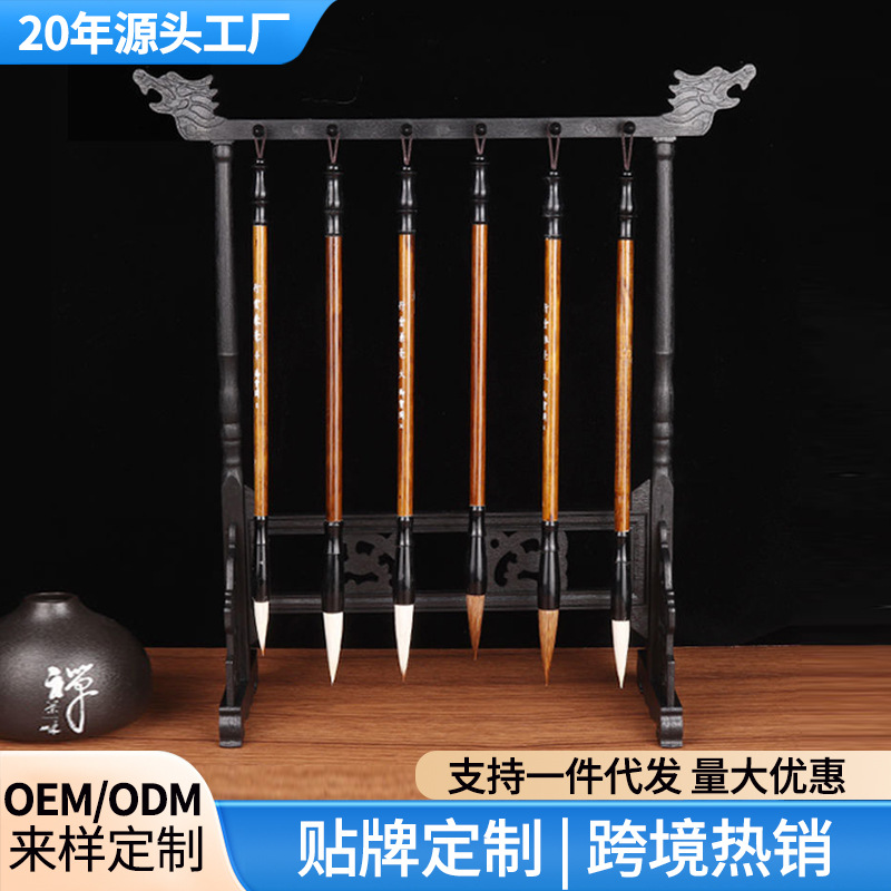 Подставка для кистей Yunge на 12 игл, имитация деревянной подставки для ручек, подвесные украшения для каллиграфии