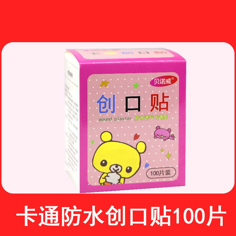 Benowei Cartoon Band-Aid Cute Mini Kidsren's Breathable Waterproof Band-Aid Ok Bandage Hemostatic Patch 100 Pieces
