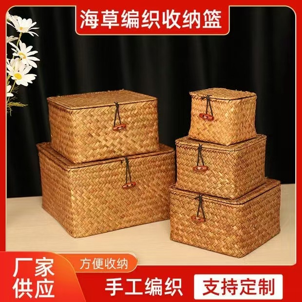 Коробка для косметики из морской травы, ручная работа, с черной пряжкой