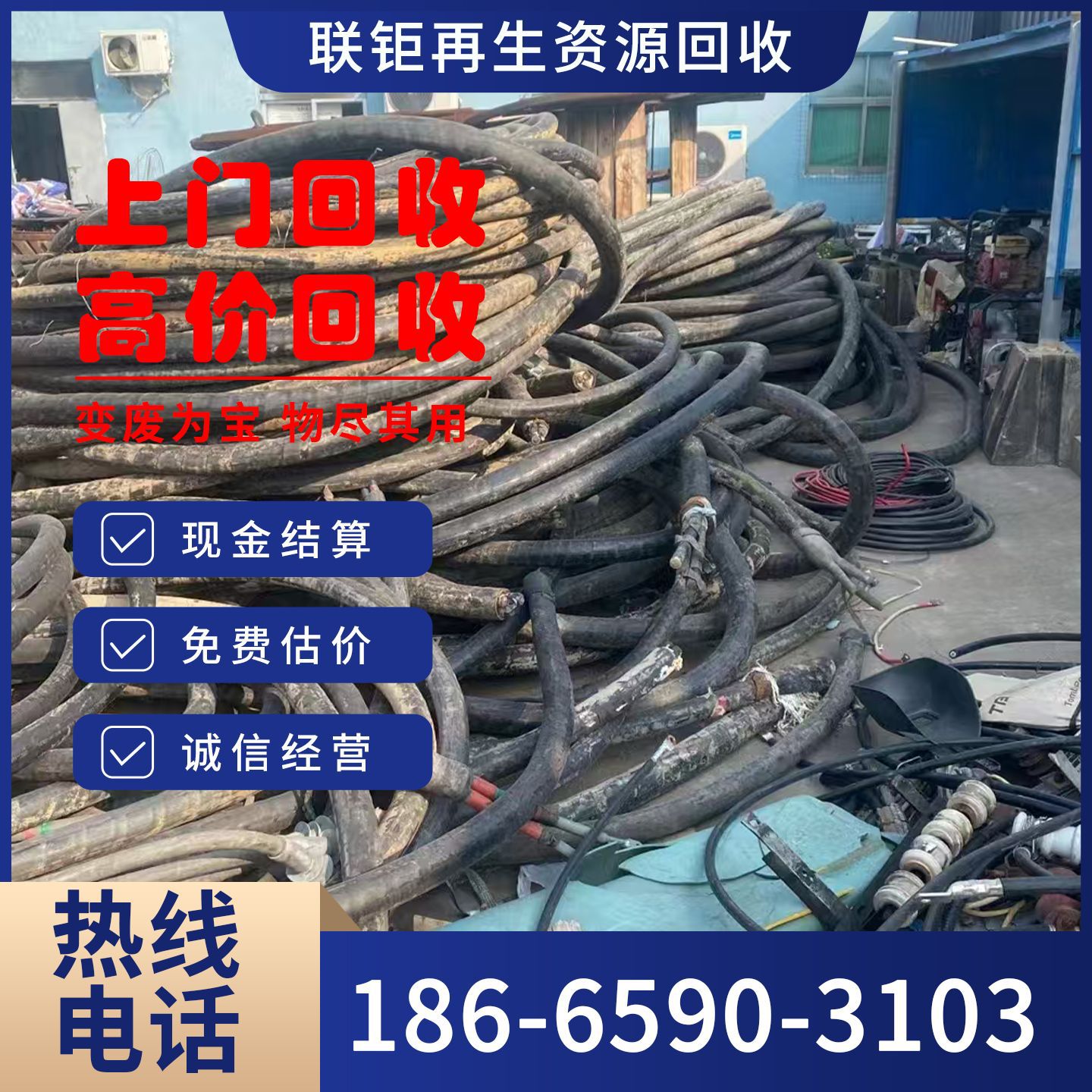 High Price Recycling of Cables/Power Distribution Boxes/Transformers, Professional Hazardous Waste Treatment of Factory Waste Equipment