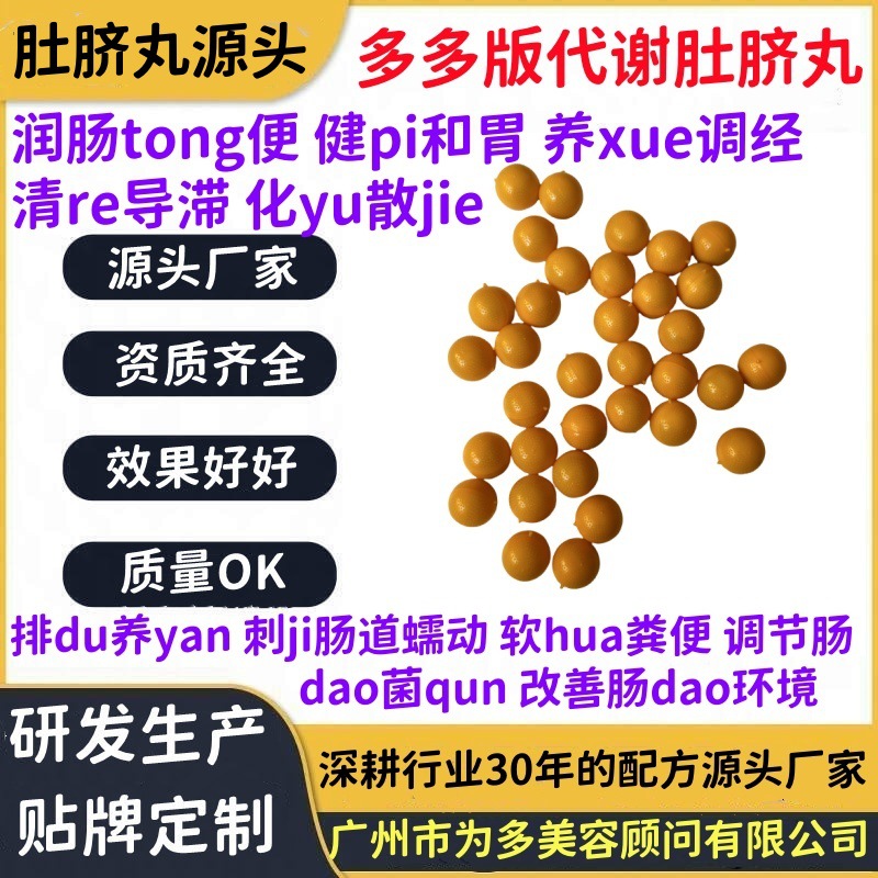 22 Weight Loss Slimming Pills New Model Detox Navel Patch Metabolism Navel Therapy Pills Daughter Waist Navel Patch Pills Weight Loss Navel Pills