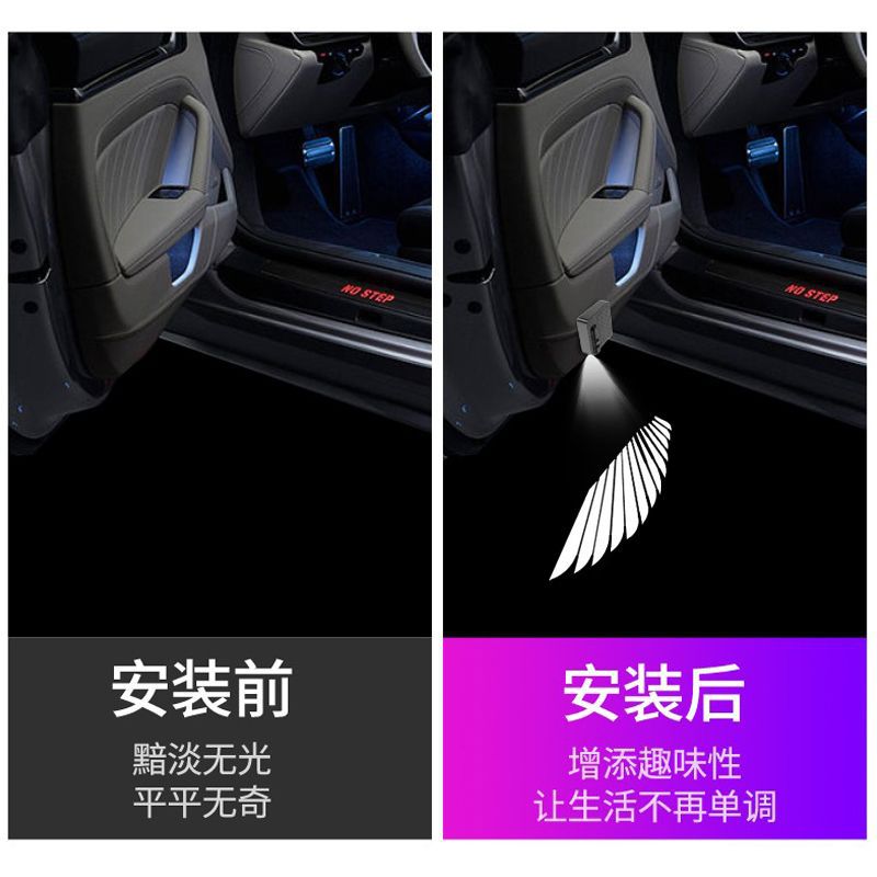 Angel wings welcome light wings car carrying headlamp door light wiring-free automatic induction projection lamp