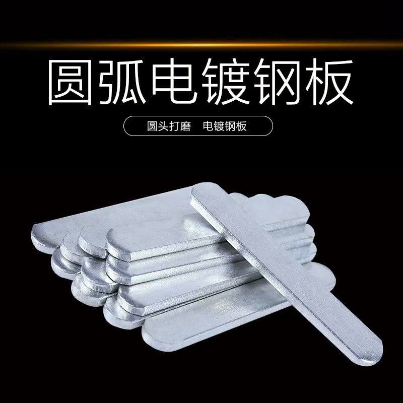 In-Stock Factory Direct Sales - Electroplated Weight-Bearing Steel Plate Leg Braces, Arm Braces, Vests, Invisible Sports Strips, Heavy-Duty Fitness Equipment