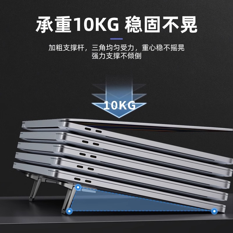 Zinc Alloy Invisible Notebook Stand Folding Portable Storage Paste Elevated Rack Keyboard Support Back Stand