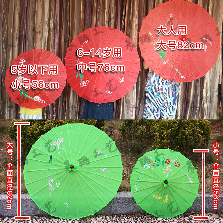 Factory direct batch oil paper umbrella antique decorative umbrella ceiling Dance Umbrella Hanfu catwalk photo prop umbrella craft umbrella