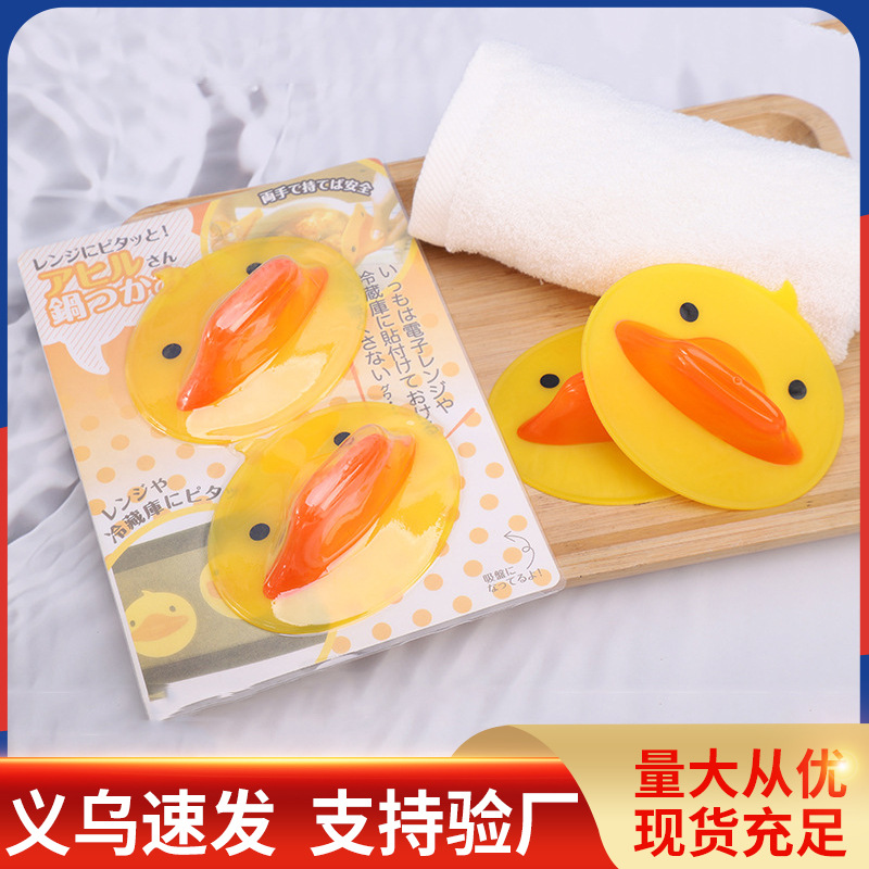 Заводские креативные кухонные антискользящие зажимы, утка с утиной клюв, жаропрочная подушка, самовсасывающий зажим