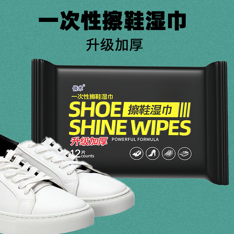Shoe Wipes Portable Disposable Wet Wipes White Shoes Wash-Free Artifact Powerful Decontamination Cleaning Wipes Wholesale