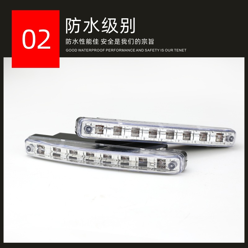 Factory wholesale car LED small 8 lights modified high-power super bright waterproof General Motors add Japanese running lights