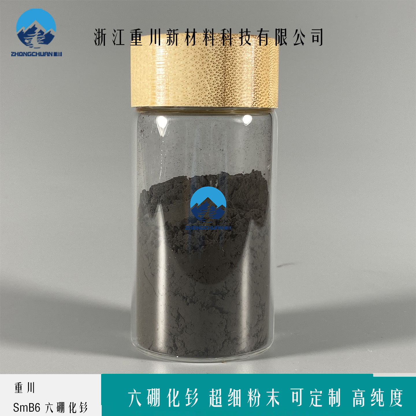 Добавка для постоянных магнитов Smb6 99.99% высокой чистоты улучшает магнитные свойства