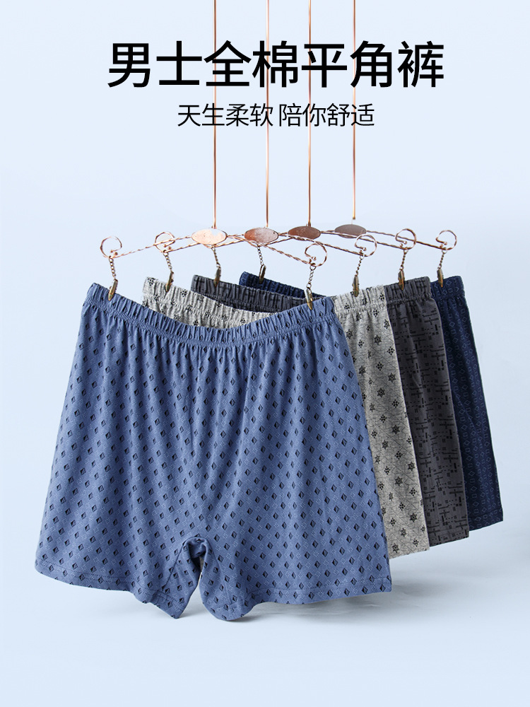Middle-aged and old cotton underwear men's plus size shorts high waist dad printed boxer underpants wholesale summer wholesale