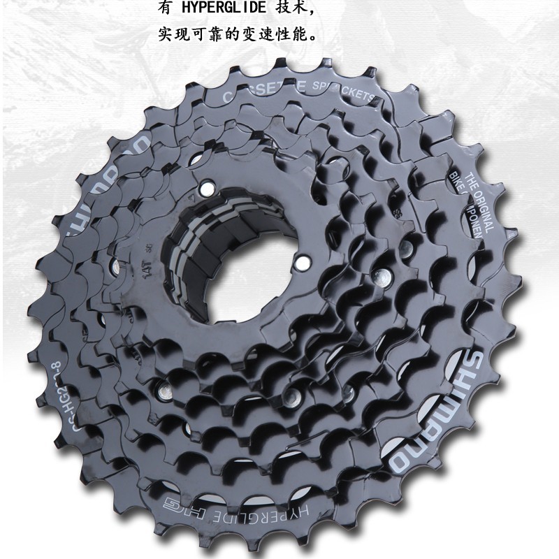 SHIMANO Jubilee HG200-8 Flywheel Mountain Bike 8 Speed 24 Speed Card Flywheel 12-32 Tooth Tower Wheel