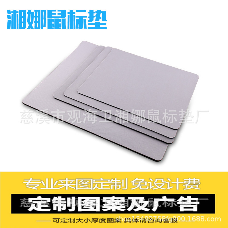 Customized Mouse Pad with Printed Logo, Customized Advertising Mouse Pad Manufacturer, Customized Small and Large Mouse Pad with Drawings and Samples