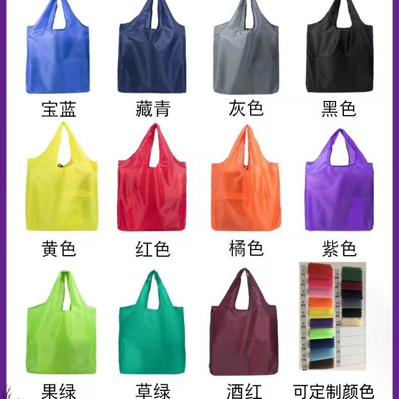 Rubber Band Storage Foldableing Shopping Bag Large Capacity Environmentally Friendly Shopping Bag Advertising Grocery Shopping Storage Bag with Fixed Logo