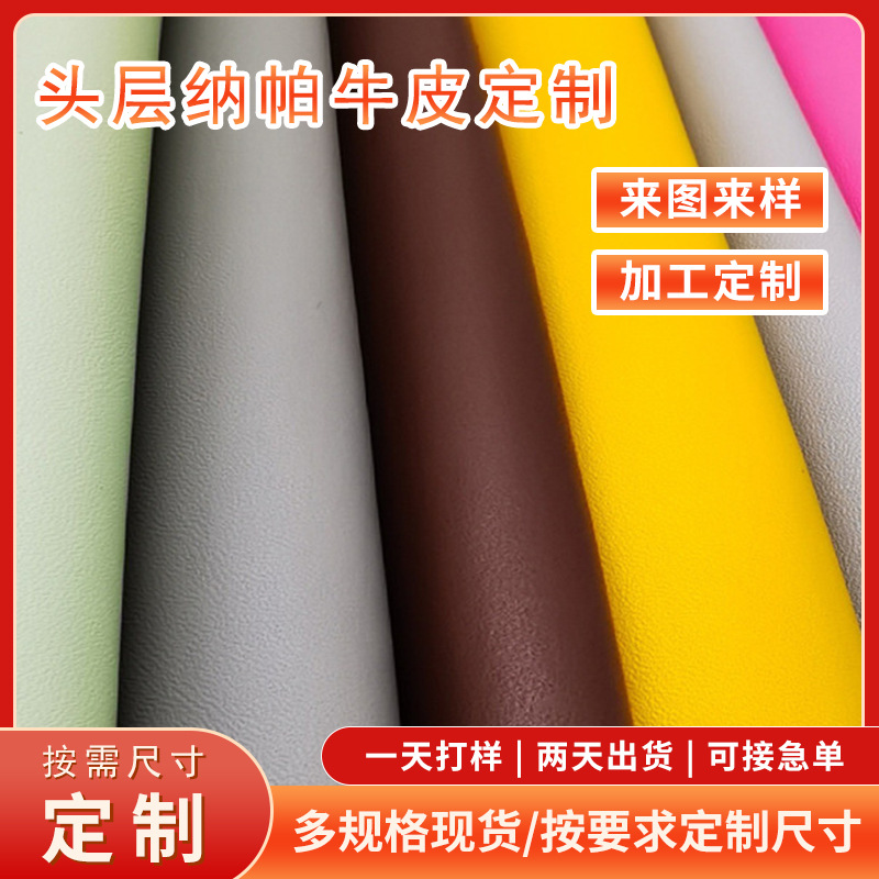 Кожа первого слоя Nappa для сумок, литьеобразный узор, винтажная резная натуральная кожа