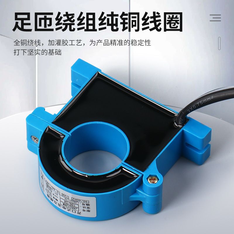 Open current transformer three-phase open 100/5 600/50/5 300/5150/5 75/5