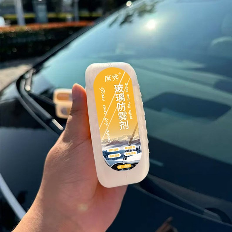 Automobile glass anti-fogging agent winter rainy season fog car artifact windshield rearview mirror anti-fogging agent demister