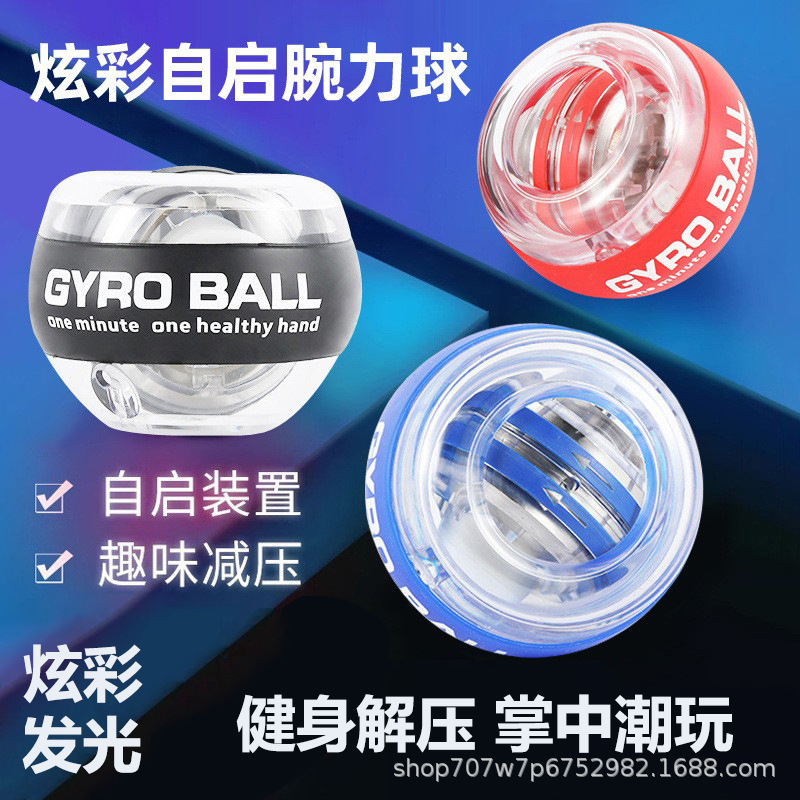 Фитнес-упражнения, самозапускающийся мяч для запястья, для студентов, цветной тренажер для силы рук, оборудование для упражнений на запястье 100