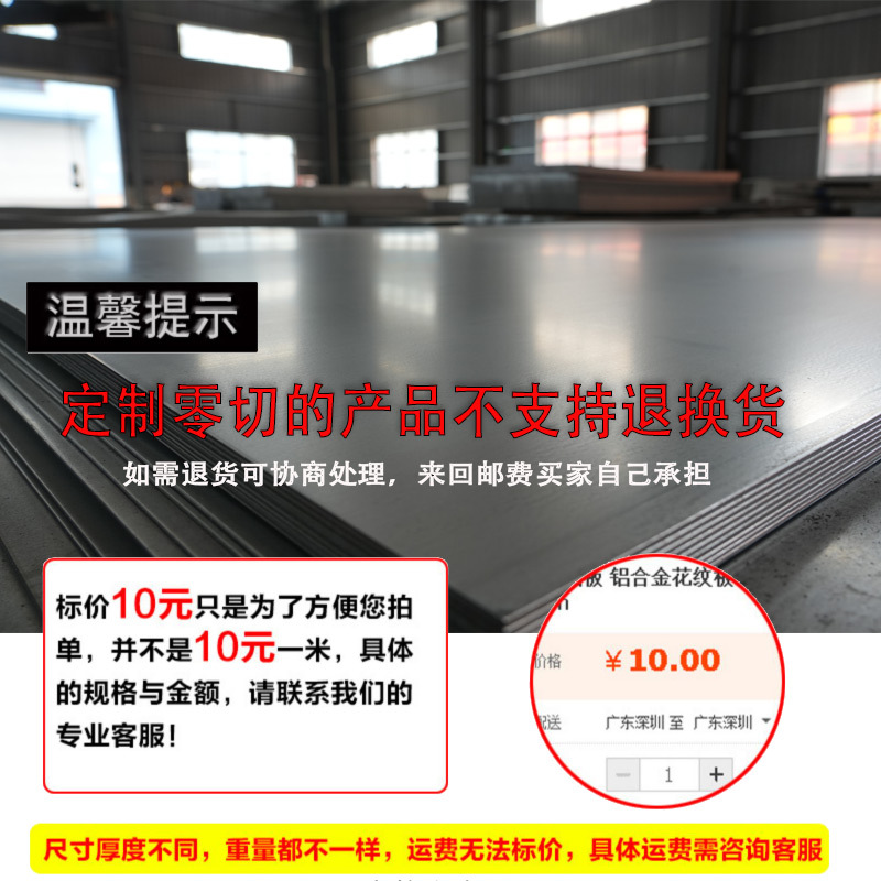 201 304 316L Stainless Steel Coil, Whole Coil or Flat, Can Be Cut into Smaller Coils or Cut to Length, Stainless Steel Strip