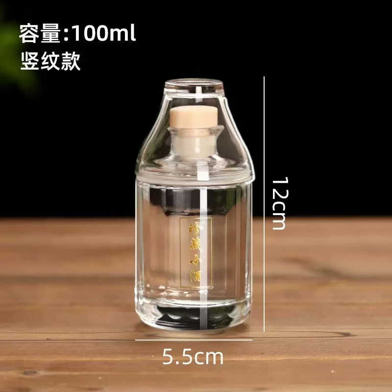 New 250ml One-Bottle-One-Cap Crystal White Material Glass Wine Bottle Wine Dispenser Wine Bottle Matching Cork Wine Glass Wine Cap