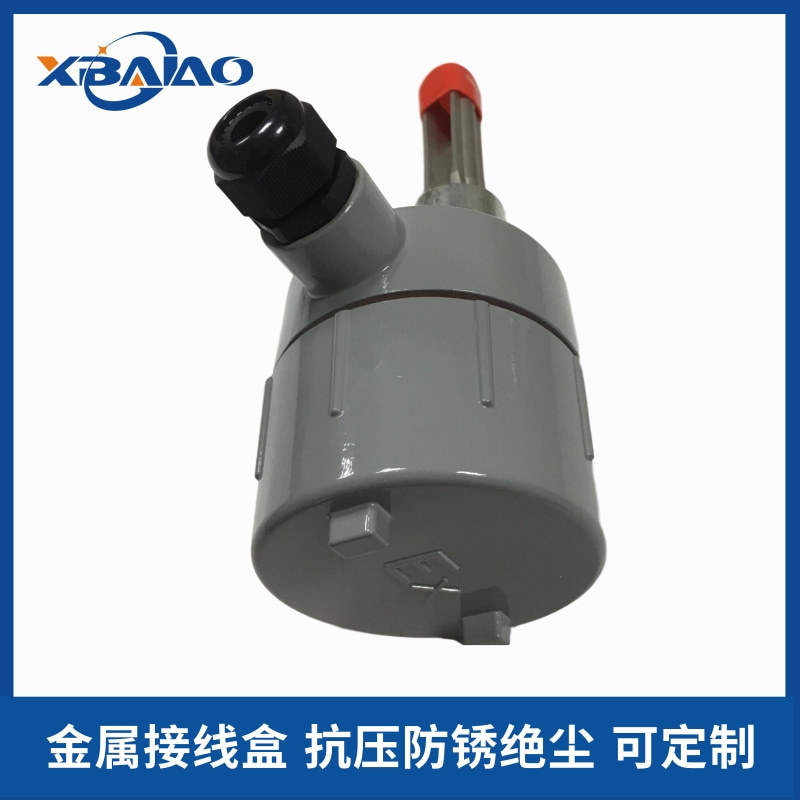 Tuning fork level switch tuning fork type material level explosion-proof water level gauge limit switch level gauge 220V/24V