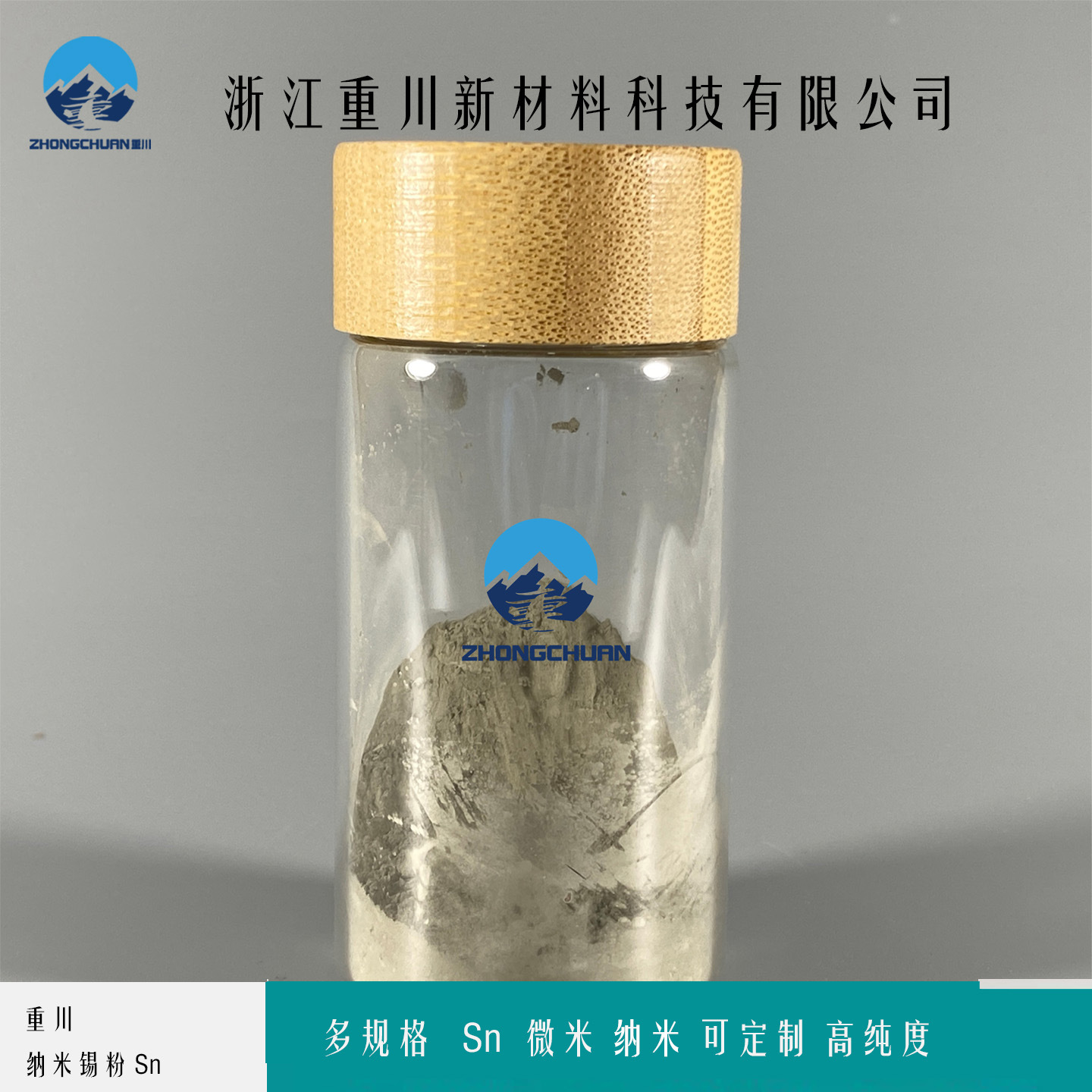 Нано-микронный оловянный порошок Sn, высокоп purity материал, многофункциональный материал для научных исследований и обработки