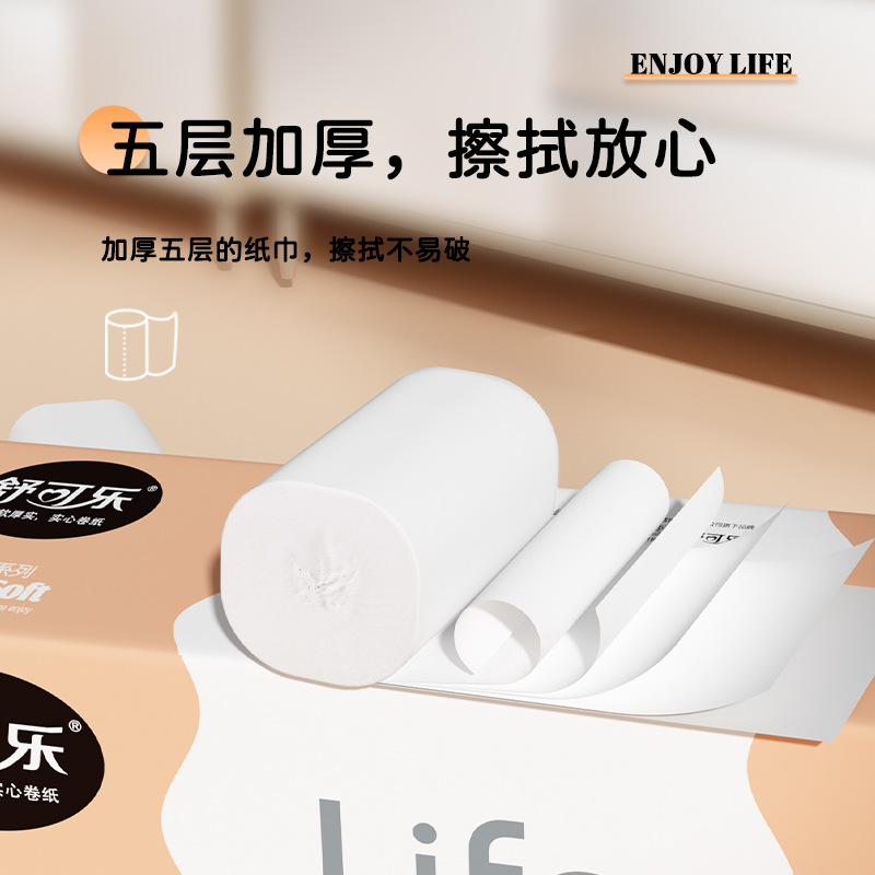 72 rolls of household stocking toilet paper whole box affordable small rolls of paper towels coreless toilet paper toilet paper toilet paper