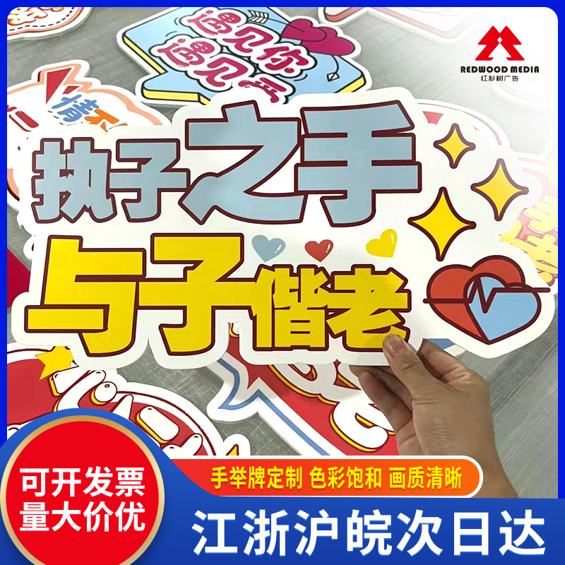 Портативная табличка для кастомизации, фотосессий, тимбилдинга, прямых трансляций, театра, специальной формы, рекламная пенопластовая доска