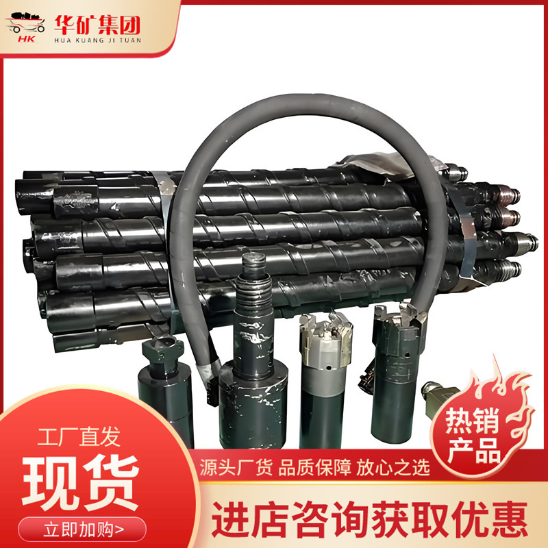 Drilling Deep Hole Fixed-Point Sampling Device Without Removing the Drill Rod Sdq-73 Deep Hole Rapid Fixed-Point Sampling Device