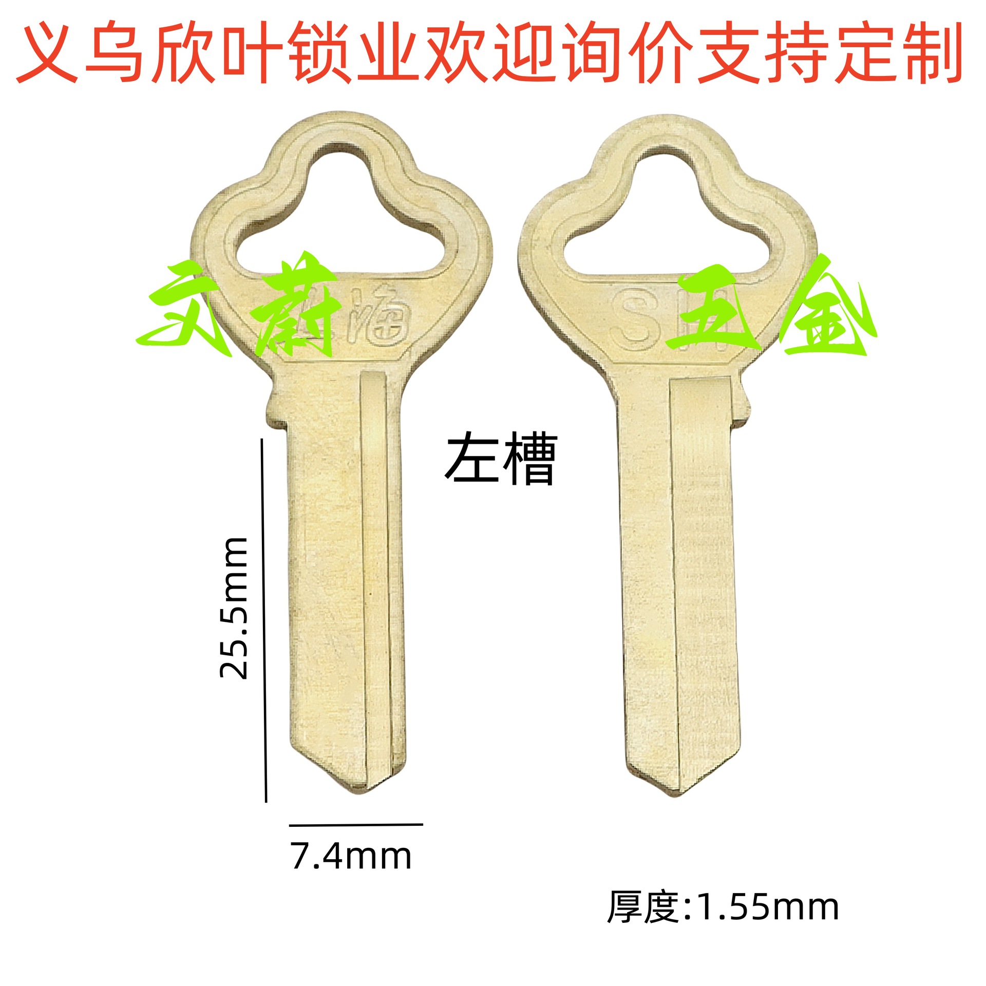 прямые заводские большие отверстия, сливовый цветок, один слот, 1 дюйм, 5 земляных замков, ключевой эмбрион, медь