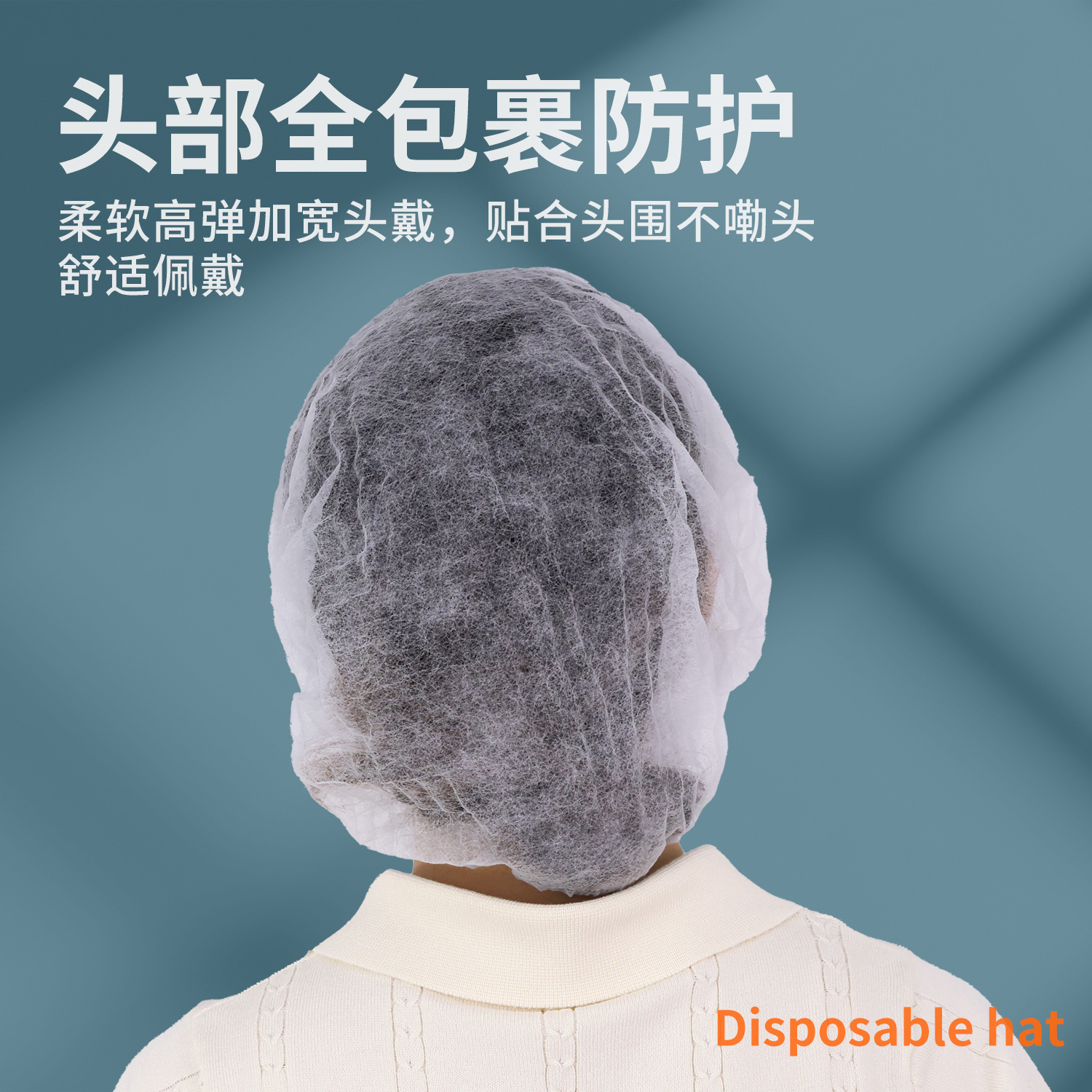 Disposable Hat Hood Non-Woven Chef Hat Dust-Proof Hood Catering Food Hat Kitchen Oil Fume-Proof Hair Net Hat
