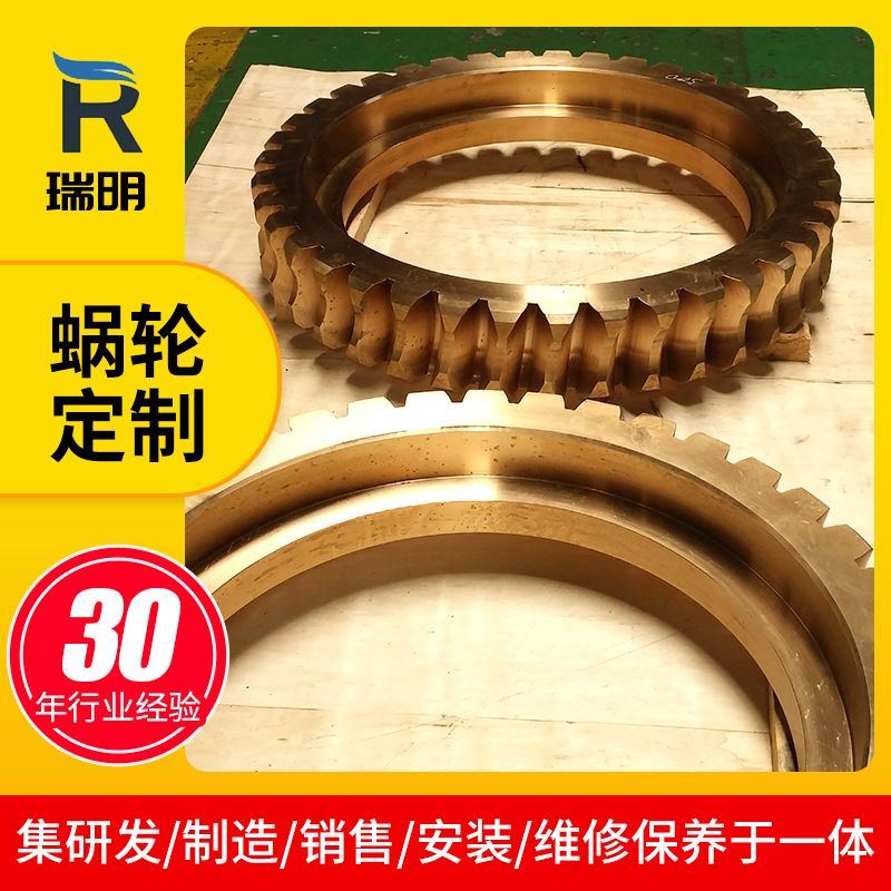 Завод редукторов Ruiming, редуктор по чертежу, тороидальная червячная передача