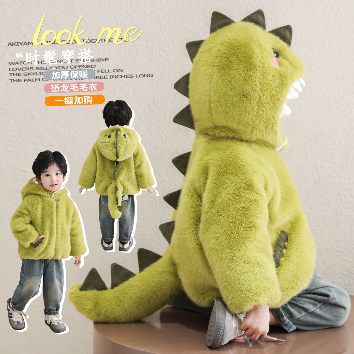 Флисовая куртка для мальчиков, осень и зима 2025 года, утолщенный свитер с динозавром для детей, милые меховые вещи для мальчиков