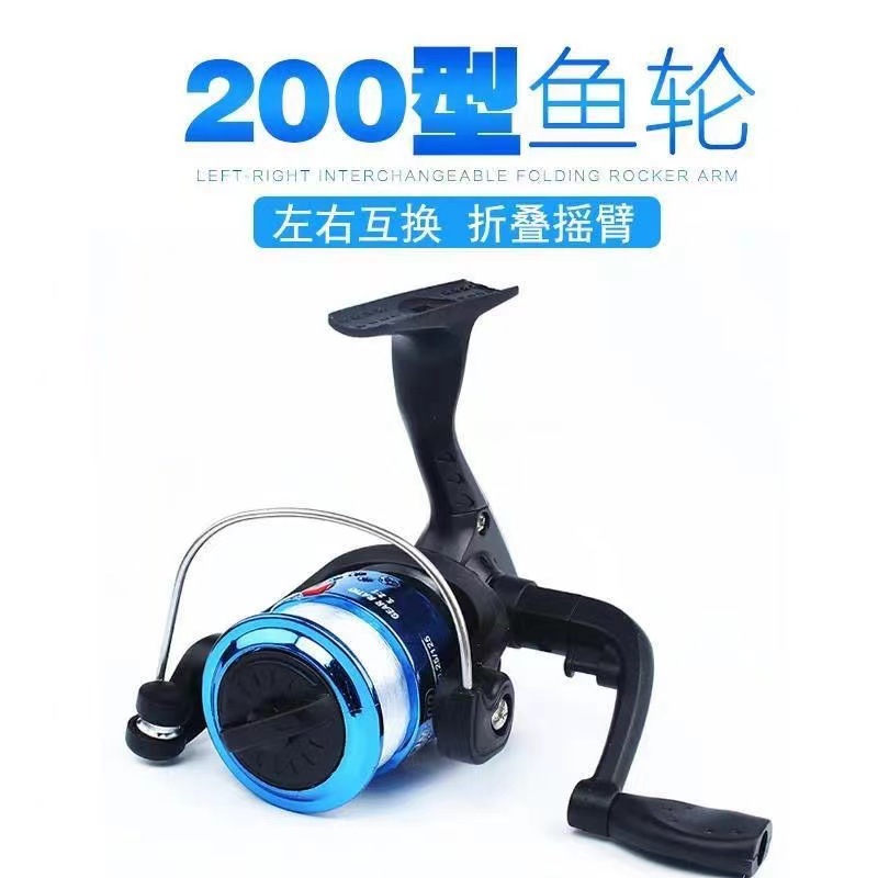 Spinning Wheel Type 200 Fishing Line Wheel with Line Asian Sea Pole Wheel Sea Rod suit Plastic Fishing Wheel Cross-border Small Fishing Line Wheel