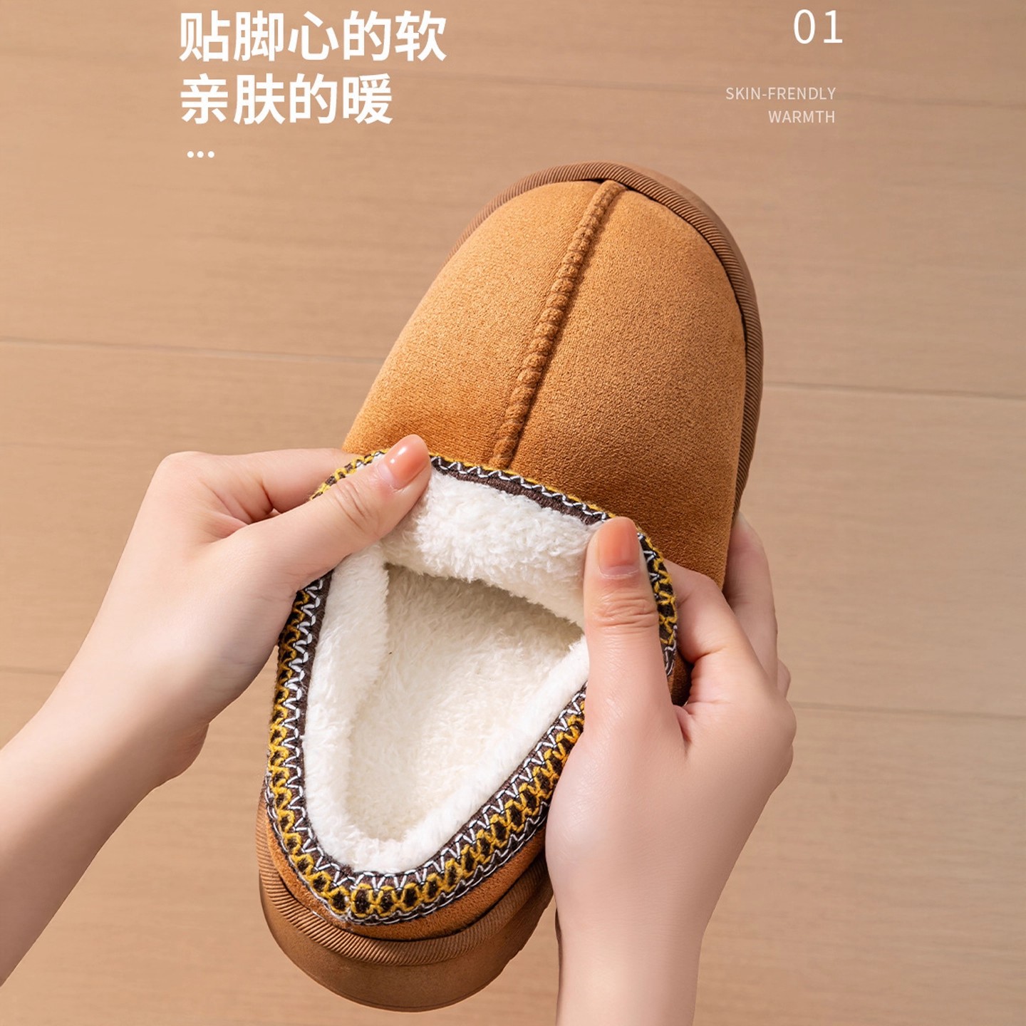 2025 Autumn and Winter Cotton Slippers for Women, Indoor Wear-Resistant Soft Sole, Warm Home Slippers for Couples, Men's Thickened Warm Slippers